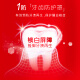 高露洁（Colgate）【孙颖莎同款】欧洲进口耀白去渍直立按压泵式美白牙膏100ml*2