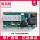 初构想（CHUGOUXIANG）海尔洗衣机电脑板XQG80-HBD14756GU1驱动主板XQG100-HBDX14756GU1 原装209A显示板外壳