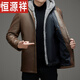 
Hengyuan Xiang Haining Leather Clothes Men's Imported Mink Inner Liner Full Mink Fur Fur Fur Coat Medium-length Jacket Brown 48