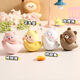 
Aili You cure tumbler small ornaments work station decompression artifact office desktop decoration birthday gift female boy milk candy rabbit [color box packaging]