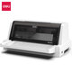 Deli needle printer office 24-pin gold tax VAT invoice printer bill printer continuous printing printer 600k 620K 690K matching ribbon DB-615KII [1+3 high-speed continuous printing]