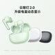 Xiaomi (MI) REDMI Buds 6 Pro true wireless noise-canceling headphones, in-ear, suitable for Android and iPhone phones, Runyu Green
