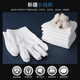 Muma Wenwan Gloves Storage Tool Men's Bodhi Buddha Beads Rosary Bracelet Plate Beads Universal Cotton Nano Suede Bag Wenwan Pure Cotton Gloves 5 Pairs