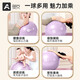 Upani yoga ball, explosion-proof balance ball for pregnant women, adult Pilates fitness ball, children's dragon ball, baby sensory training ball