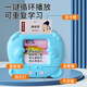 Children's toy card insertion machine bilingual enlightenment literacy learning machine baby early education card machine story reading machine blue bear treasure +224 Chinese and English content