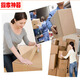 Bizhuo Moving Carton Company Relocation Campus Relocation Carton Box Extra Hard Thickened Large Carton Box Large Size 50*35*30cm