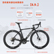 Sava Sava Aurora A7L Fibra de carbono Road Bike Shimano R7100 Velocidad de 24 velocidades Presión de aceite Discco Ultra Light Racing Negro [R7100-24 Discos de aceite puro de velocidad] 47S [recomendado 165cm-175 cm]