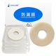 
STEADLIVE stoma leak-proof ring plastic leak-proof patch ring 7031 and 7032 leak-proof ring 2mm and 4mm thickness tape ring 10 pieces 2mm STEADLIVE bleed ring (7031)