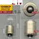 
ZIHU is suitable for Philips 24v car truck truck brake bulb tail bulb turn signal reverse light fog bulb P21 13821 24V/5W 1 box/10 pieces 138 single pack