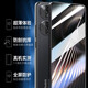 ESCASE [shell film set] suitable for Redmi Turbo4 mobile phone case Xiaomi Redmi turbo4 protective case with tempered film full-inclusive anti-fall ultra-thin series soft shell/transparent