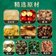 北京同仁堂青钱柳桑叶茶血糖高能喝的茶玉米须桑叶茶苦瓜干葛根养生茶 1盒