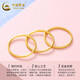China Gold (CHINA GOLD) pure gold Sansheng III ring for men and women, three-piece set, gold plain ring ring, Mid-Autumn Festival 520 gift for lover, No. 14 - about 0.9g, three-piece set, glossy + frosted + glossy