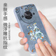 Jiwangma 2025 Dunhuang Fuzi geeignet für Honor x60pro Mobiltelefon Hülle x50iplus Neues Jahr Red Retro Chinesische Stil High-End-Silikon-Full-Package-Anti-Fall-Soft-Shell-Klassiker Black-A829 Dunhuang Fuzi + Blumenbracelet Honor x60