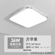 维诺亚LED吸顶灯正方形简约现代卧室灯阳台灯书房餐厅过道走廊会议室灯 银色38*38cm36w高光