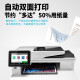 HP (HP) 4301DW/4301FDW/M479DW/COLOR COPIA DE LASER ESCHANE