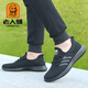 Old man's head (laorentou) mesh shoes men's 2025 spring and summer new style breathable flying mesh shoes sports running shoes thick sole old Beijing cloth shoes men 15619 black four seasons 41