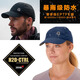 Été extérieur gtx imperméable du chapeau de pluie Baseball Cycling Jogging Mountaine d'alpinisme