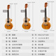 莫森（MOSEN）MUC800尤克里里乌克丽丽ukulele经典全桃花芯木迷你小吉他23英寸 单板 桃花芯木23英寸+