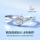 Lao Fengxiang platinum diamond ring women's platinum proposal diamond ring to express love, wedding anniversary gift for girlfriend and wife's birthday, engraving/greeting card - platinum one kiss diamond ring