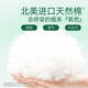 露安适（Lelch）纯净Pure 箱装日夜分护婴儿拉拉裤超薄透气干爽婴儿学走裤 日用拉拉裤XXL码64片
