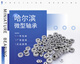 微型高速轴承小迷你大全内径 1 1.5 2 2.5 3 4 5 6 7 8 9 10 mm1 693ZZ 3*8*4