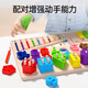 Little naughty bean baby early education Montessori teaching aids 1 to 2 years old 3 puzzle building blocks assembly 0 baby educational toys for girls and boys