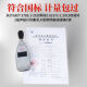 XMSJ爱华数字声级计AWA5636-1测音量分贝仪器噪声噪音测试检测仪 AWA14421b