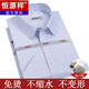 Hengyuanxiang kurzärmeliges Hemd Herren Sommer Dünn gestreiftes Unternehmen mit mittlerem Alter formelles Verschleiß kariertes Freizeit-Cotton-Hemd Kurzarmdreieck Blau DX6636 Modell 39 Größe [Empfohlen 120-135 Jin [Jin Equals Equalle 0,5 kg]]