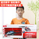 ATTOP TOYS Kung Fu King hover remote control helicopter model toy long endurance airplane boy Christmas gift 615P red
