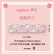 Logitech (Logitech) CO CO COMENTES CONSEJOS PARA LINE JUEGO DE REPARTA PALM PALM ADECTIBLE PARA LIGITECH K835/K845 REFECTO DE Eje cruzado para novios.