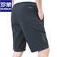Romon Men's Shorts Outdoor Drying Drying Pantalon à cinq points Pantalons de Soix de glace en ligne lâche en été masculin Pantalons sportifs minces d'été 9893 Bleu + 9893 Gris foncé (deux pièces) XL 180 Spécifications (130-145jin [Jin est égal à 0,5 kg]))