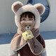 Chajin children's hat and scarf integrated windproof ear protection baby plush hat with mask winter for boys plus velvet to keep girls warm khaki bear three-piece set cute and comfortable