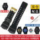 Tianfu suitable for Casio watch strap g-shock GA-110 100 400 700 black gold rubber strap accessories bright surface - bright gold buckle 16MM (tool + film)