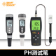 溥畔PH818M848838828AS218ph笔值仪酸碱度面团ph计PH848 PH探头