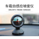 Meishut car-mounted altitude horizontal slope gyro balance compass escort watch off-road instrument multi-functional self-driving equipment two-in-one guide ball with thermometer