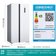 SIEMENS 502L side-by-side refrigerator, variable frequency, air-cooled, frost-free, large capacity, long-lasting freshness, ultra-thin embedded, white, KA50NE20TI state subsidy