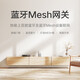 Xiaomi (MI) AI -Lautsprecher Spiel Bluetooth WiFi Xiaoai Klassenkameraden Künstliche Sprach Fernbedienung Smart Sarnen Weck