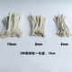 Cotton wick alcohol lamp 6mm 8mm 10mm 15cm long lamp stove cotton wick thickness pure cotton rope lamp cord 6mm 20 pieces