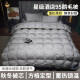 SOMERELLE SOMERELLE high-end quilt feather quilt core winter thickened warm quilt anti-drilling down quilt double winter quilt white 100 count cotton fabric - upgraded twisted pattern 200x230cm [total weight 8Jin [Jin equals 0.5kg]] super, Thick quilt