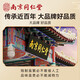 南京同仁堂 破壁灵芝孢子粉 提高免疫力增强抵抗力 有机灵芝孢子粉礼袋装 5盒【送礼袋】