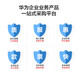 华为数通智选千兆交换机16口千兆电口+2口光纤口以太网络网线分线器集线器5口8口家用企业级S100-16T2S