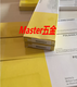 Beijing-Folding Yokogawa B9565AW B9573AN B9855AY B9619AH B9627AY B9855AY (1 book/box)