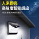 Yuanfang Solar Lighting Ultra-Bright Outdoor Waterproof Human Body Sensing Wall Lamp Rural Yard Home Courtyard Entrance Floodlight