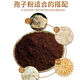 Eryabei Ganoderma lucidum Sporenpulver, Toudao Breakwall Ganoderma lucidum Pulver, Sporenpulver, Ganoderma lucidum sporenpulver [250 g]
