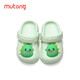 Shepherd boy children's slippers summer boy baby hole shoes soft bottom girl cartoon bath infant home shoes milk dragon green 150