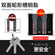 Punto de oro de la tose de oro Atom Battery Battery Battery Lock Electric Bicycle Lock Anti-Hidydraulic Shear Bloqueo Cabeze de tipo U-Type Lock Anti-Theft Lock () 1593 Modelo general Open [2.2Jin [Jin iguala 0.5 kg] pesado]