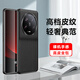 简美 适用于小米13ultra手机壳MI 13Ultra保护套全包防摔真皮手机套高档商务真皮超薄外壳 13ultra 真皮后壳 静夜黑