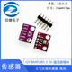 GY-BME/BMP2803.3V-5V temperature and humidity/atmospheric pressure sensor module GY-BMP280-5V soldered pin header