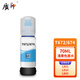 
Quality printing is suitable for Epson 674 ink R330 R270 R210 R230 R290 R1390 printer T674M red ink