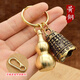 Zhongfuyuan Pure brass hollow gourd keychain portable car keychain cinnabar pendant gift for men and women Large hollow gourd + small circle